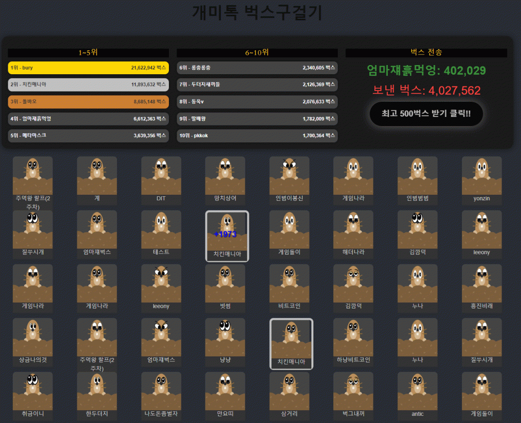 벅스구걸기 바로가기 1 벅스구걸기