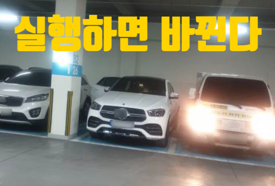 행집사 무료 창업 설명회 신청하기 2 screenshot 2024 12 09 오후 4 08 38