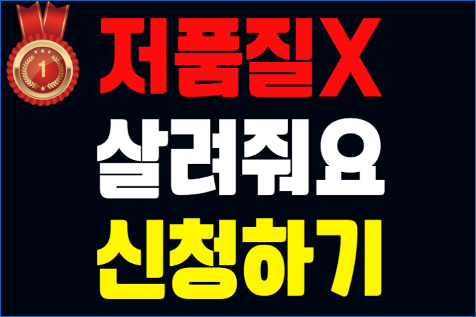 로보프레스 신청하고 블로그 저품질 대란 해결
