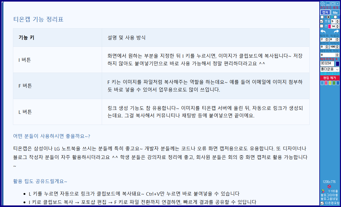 네이버 테이블 스타일